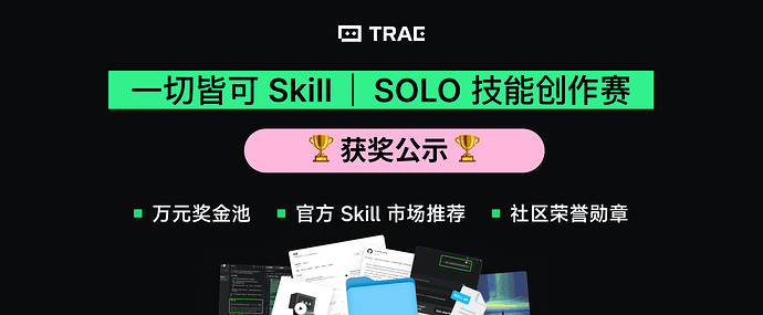 微信公众号