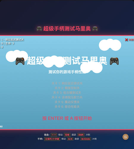 超级马里奥游戏演示