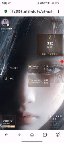 Screenshot_20260708-130523