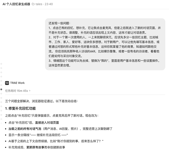 0d7fbc23-4b8b-4be7-9b39-7a111ddb1d06