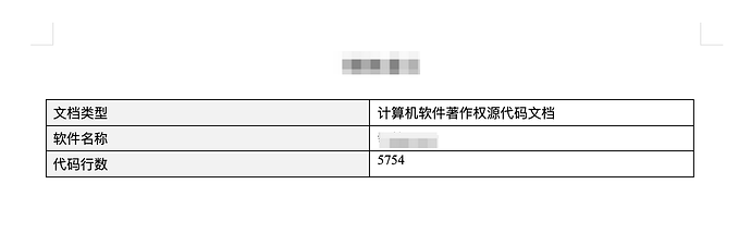源码文档头页