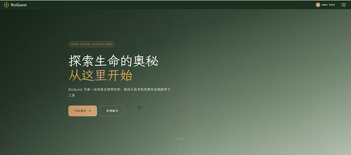 屏幕截图 2026-06-28 134845