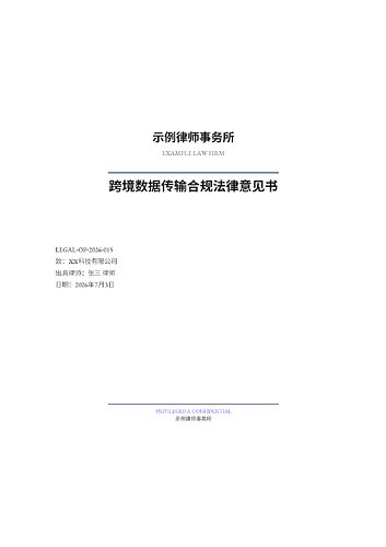 配图3