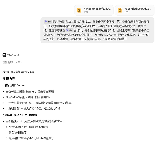 配图7
