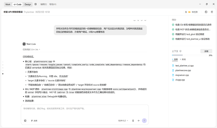 屏幕截图 2026-07-09 154200