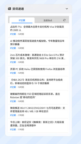 每小时新资讯