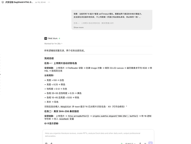 Screenshot 2026-07-15 at 22.28.55