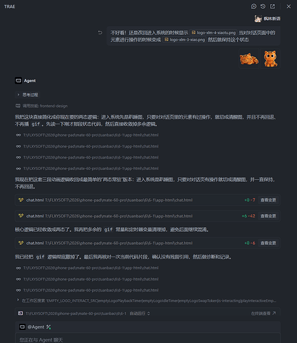 配图8