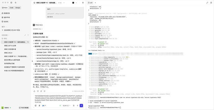 04-llm-server-tests