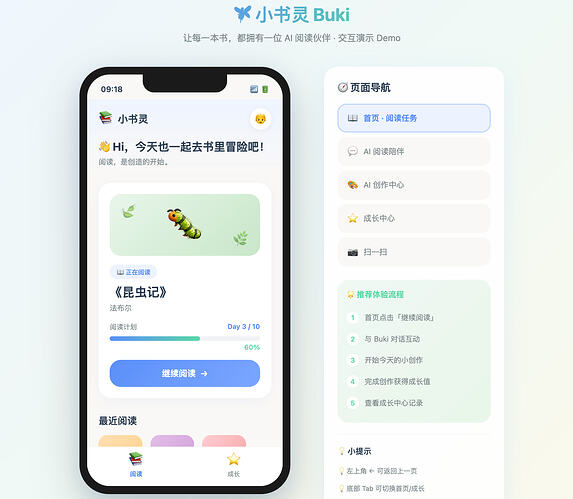 页面截图