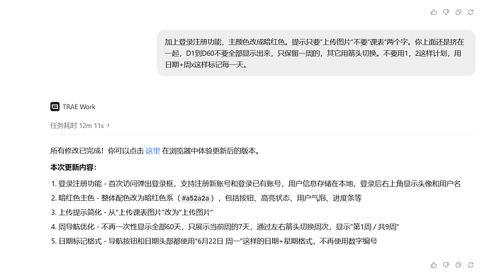 屏幕截图 2026-06-23 152703