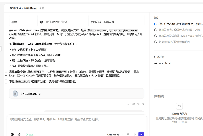 e352ca86ae0cc4ef6836ddf7b8d2fa2f_6d4d0f91b9f0c16bae1ad769f34f6c3da5696b4a_2_690x463