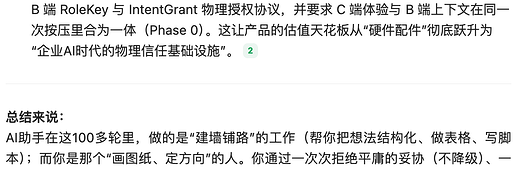 33图片_20260809223548_264_292