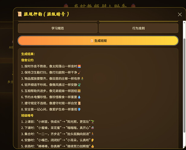 屏幕截图 2026-04-25 174246