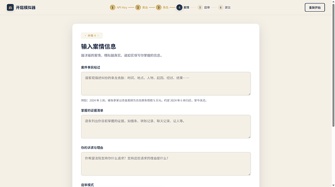 ScreenShot_2026-07-09_214518_072