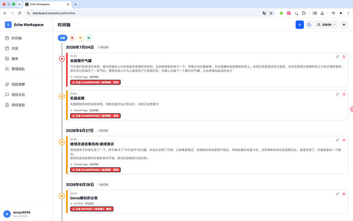 截屏2026-07-08 20.34.37