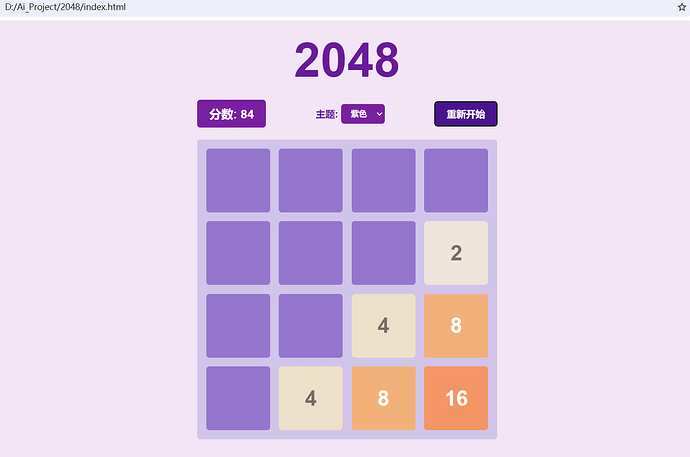 屏幕截图 2026-09-03 205810