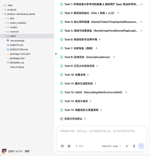 昨天半夜深度体验了一下 Kimi 2.7 Code —— 好用，很强 - 互动交流 - TRAE 官方中文社区
