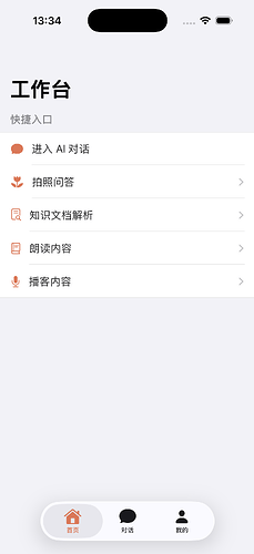 Simulator Screenshot - iPhone 17 Pro - 2026-04-26 at 13.34.44