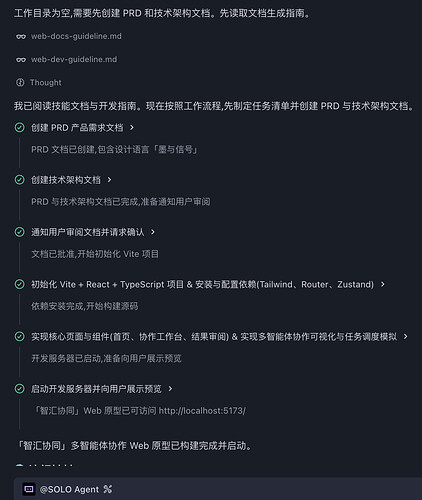 配图5