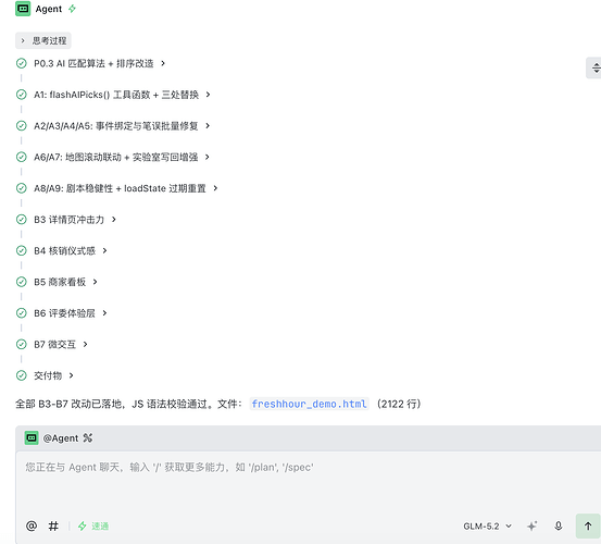 截屏2026-07-09 下午10.18.48