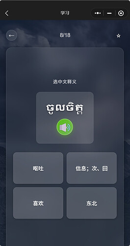 学习页3