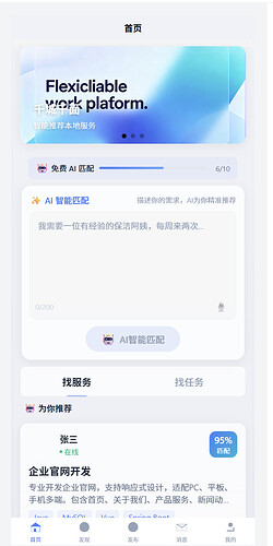 配图2