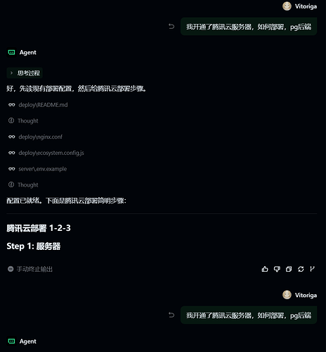 后端部署