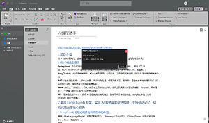 生成目录(1)