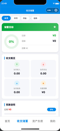 图片 3