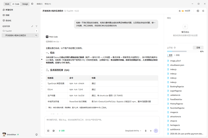 6446f723-15f4-4df9-95b6-41a6958b672a_4beaf7a0-603b-49f4-b1a9-b3af2fa36d23_image