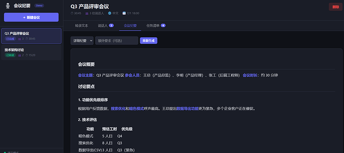 屏幕截图 2026-07-08 220615