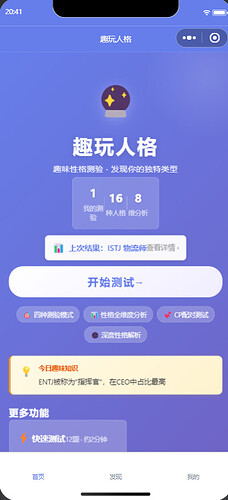 配图1