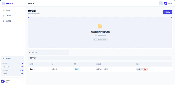 9b6d12ea-a07e-4b2e-b270-9bf00d939643