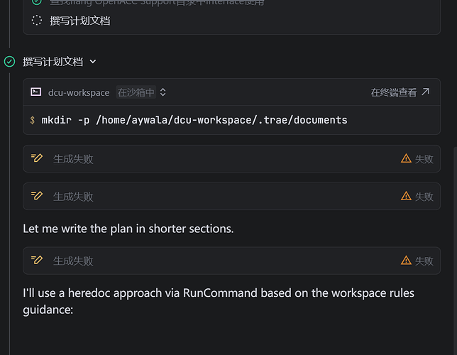 屏幕截图 2026-06-02 132813