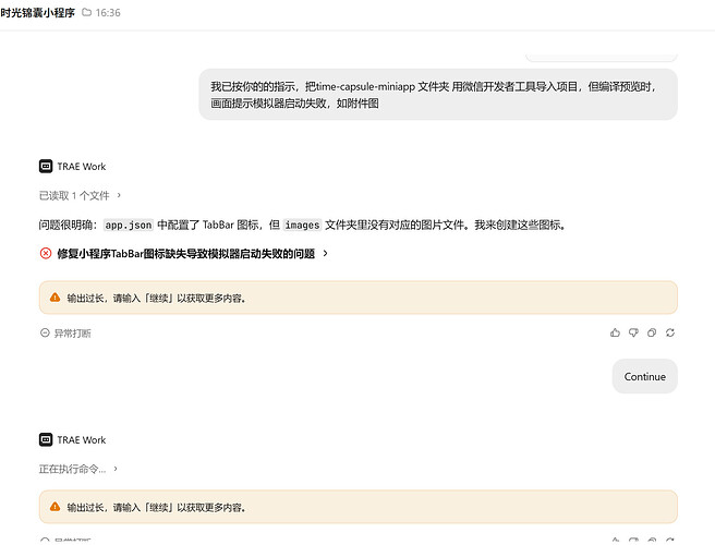 配图2