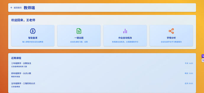 Screenshot 2026-05-05 170646