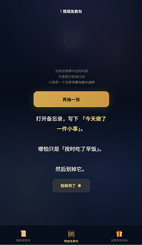 微信图片_20260705163744_910_3