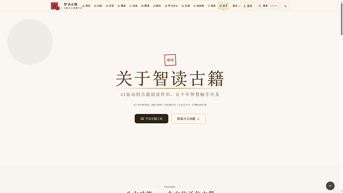 关于