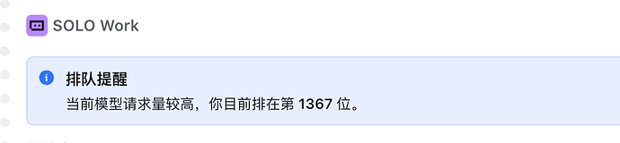 太慢