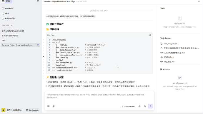 过程_05