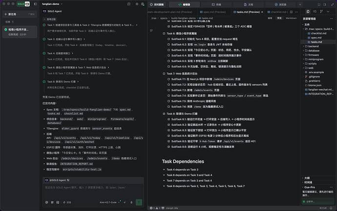 框架搭建完成 - IDE