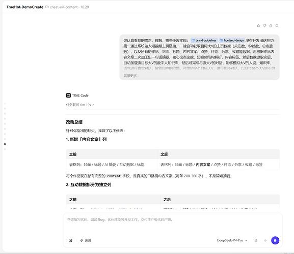 QQ20260709-102137