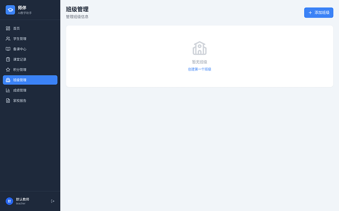 screenshot_classes