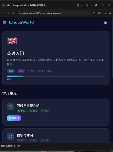 截屏2026-07-04 15.55.15