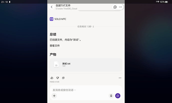 11_mobile_landscape