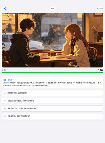 截屏2026-07-08 10.48.54-1