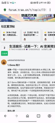 Screenshot_20260706-070831