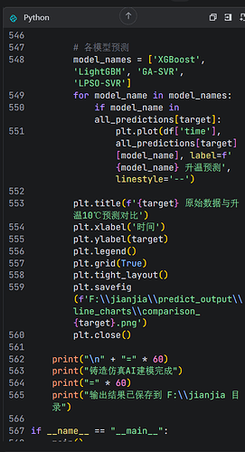 屏幕截图 2026-04-13 213143