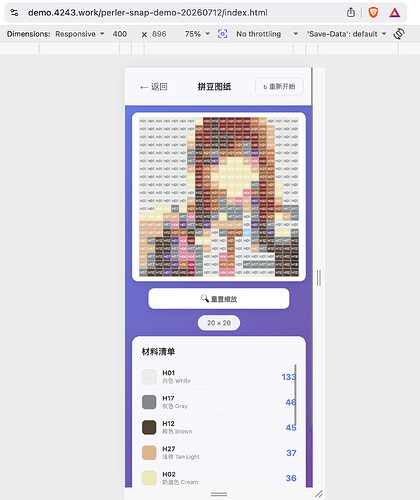 截屏2026-07-12 16.00.11